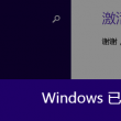 澳门码开奖最快的网站下载