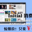 管家婆正版管家婆送你一句话菅家婆123